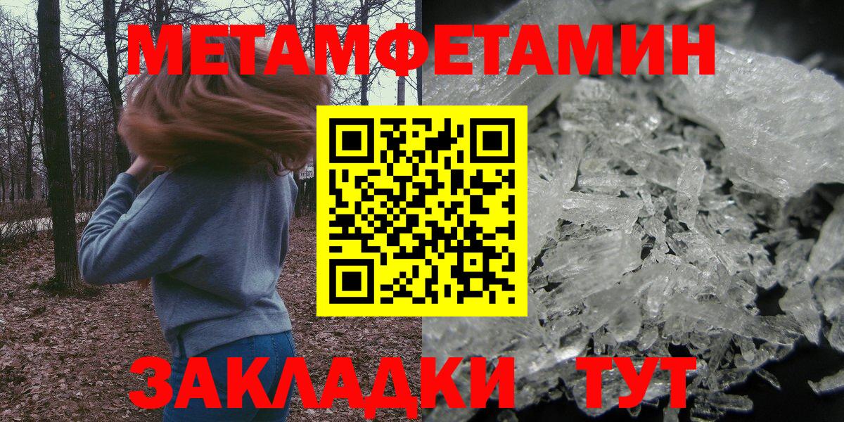АМФЕТАМИН VHQ Новосибирск