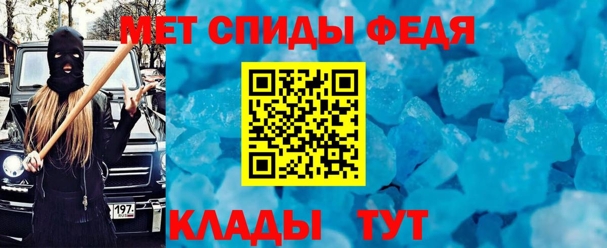 Новосибирск  АМФ  Вход с VPN  АМФЕТАМИН Premium  Амфетамин 