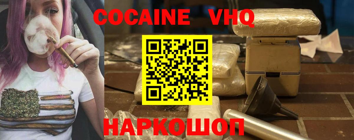 COCAIN Columbia Новосибирск