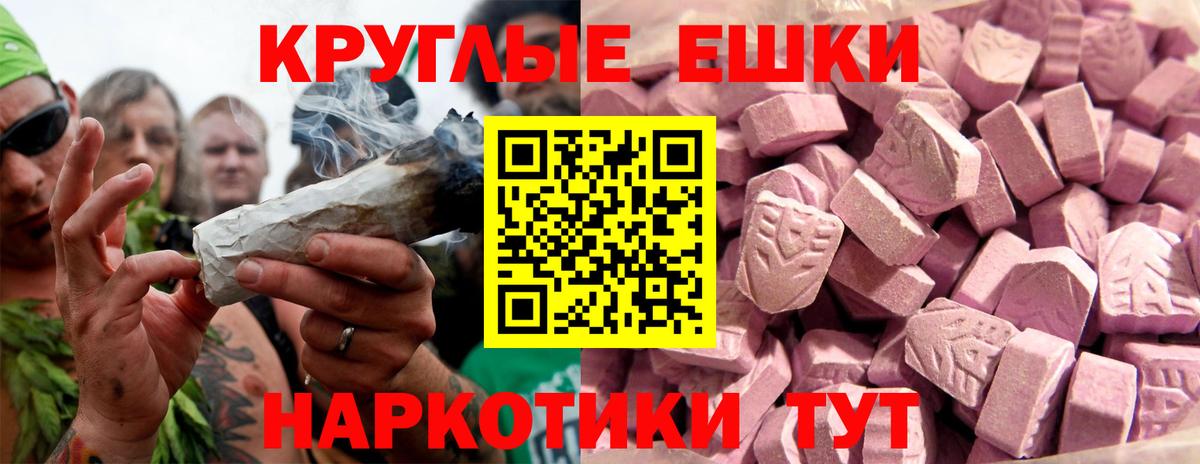ГАШИШ Новосибирск