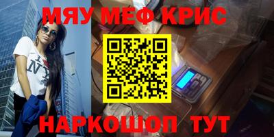 дживик Тулун