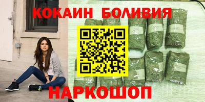 мяу мяу кристалл Тула
