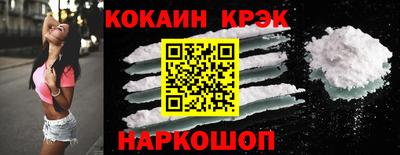 мяу мяу кристалл Тула