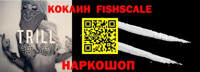 мяу мяу кристалл Тула