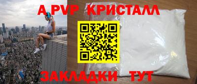 дживик Тулун