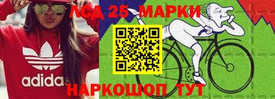 мяу мяу кристалл Тула