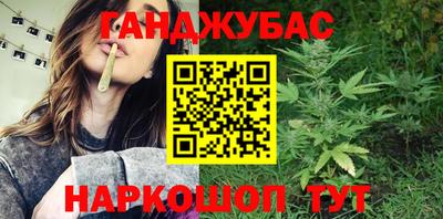 мяу мяу кристалл Тула