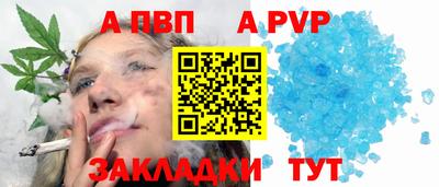 мяу мяу кристалл Тула
