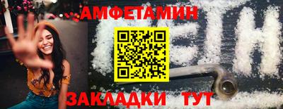 мяу мяу кристалл Тула