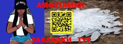 мяу мяу кристалл Тула