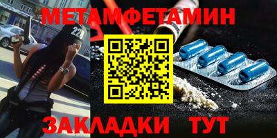 дживик Тулун