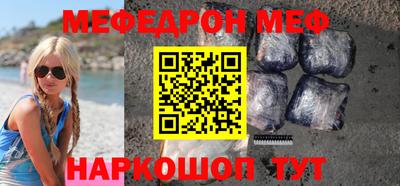 дживик Тулун