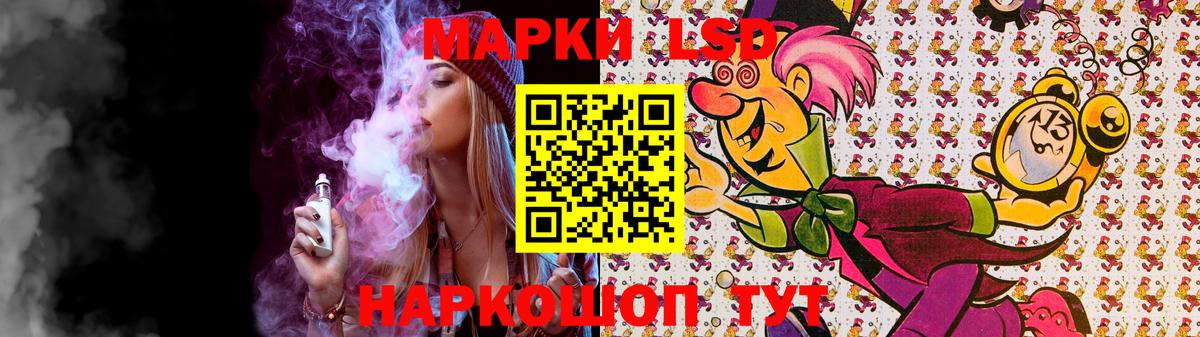 Новосибирск  Лсд 25 экстази ecstasy  Вход с VPN 