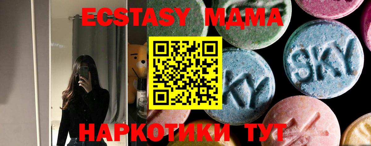 MDMA VHQ Новосибирск