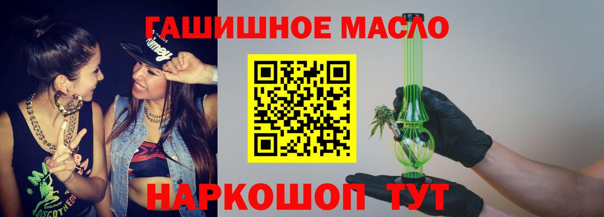 Дистиллят ТГК жижа Новосибирск