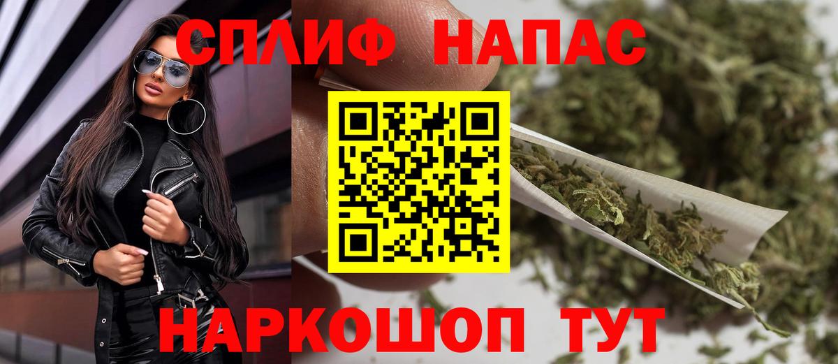 Канабис планчик  Марихуана THC 21%  Вход с VPN  Новосибирск  Марихуана план  Марихуана LSD WEED 