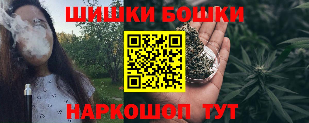 МАРИХУАНА ГИДРОПОН Новосибирск